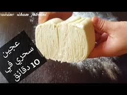 العجين السحري اللي غينفعك في رمضان بدون مجهود ولا كثرةطوي ولوي ناجح لجميع المورقات المالحةوالحلوة Youtube In 2020 Food Food And Drink Coconut Flakes