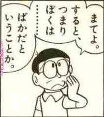 pin by mimi on ネタ pinterest words funny and sweet words pin by mimi on ネタ pinterest words funny and sweet word funny comics sweet words doraemon