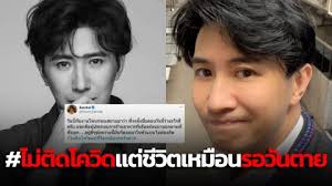 เข้ามาโลดแล่นในวงการบันเทิงกว่า 20 ปี ทำมาหมดทั้งนักแสดง และพิธีกรทุกรูปแบบ แต่เพิ่งมาแจ้งเกิดจนได้ฉายา พ่อพระแห่งยุค ก็ตอนที่ผันตัวเอง. Zyhsfz3yolcrnm