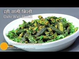 Dahi Bhindi Recipe Spice Curd Okra Dahi Wali Bhindi Recipe Spice Recipes Malai Recipe Recipes