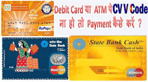 These empty cc numbers with cvv can be used on multiple places for safe and educational purposes. How To Payment Online By Debit Card If Cvv Number Is Not Available Cvv Na Ho To Atm Use Kaise Kare Youtube