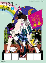 中村佑介の黄色い日記 中村佑介 イラスト 中村佑介 ブックアート
