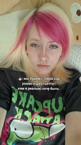 What Did Sid Vicious Do to Nancy