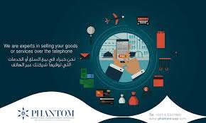 We Are Experts In Selling Your Goods Or Services Over The Telephone Choose Us To Handle It Call Us Today On 00971526468852 W Branding Movie Posters Marketing
