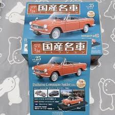 Image result for New Blue 1965 Daihatsu