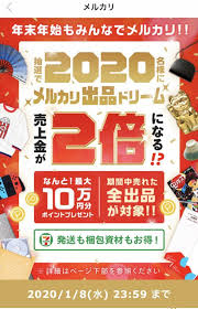 layout 藍眼科技參考 上的釘圖