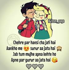 Aww So Sweet Romantic Quotes For Girlfriend Love Song Quotes Sweet Love Quotes