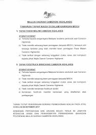 Some trucks sell prepackaged food, others have prepared food many new or secondhand models of food trucks are available on ebay if you would like to operate one. Contoh Surat Rasmi Mohon Tapak Niaga Contoh Surat