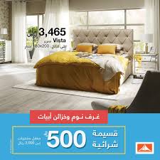 غرفة نوم كتالوج آبيات ابيات للاثاث غرف النوم