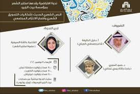 يتوقف توزيع النباتات الطبيعية على سطح الأرض على عدة عوامل تؤثر في حياتها أهمها المناخ، التربة، التضاريس. Ø¬Ø¯ÙŠØ¯ Ø§Ù„Ø´Ø§Ø¹Ø± Ø¹Ù„ÙŠ Ø§Ù„Ø­Ø§Ø±Ø«ÙŠ ÙŠÙˆØªÙŠÙˆØ¨
