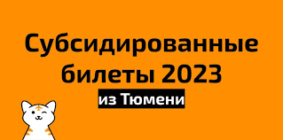 Участие