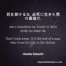 Learn Japanese With Quotes From Naruto Citations Japonaises Apprendre Le Japonais Citation Manga