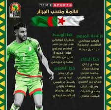 Pin By On L Algerie Cup D Afrique 2019 Movie Posters Algeria Movies
