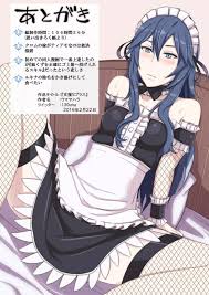 ファイアーエムブレム 覚醒】支援Sプラス - 同人誌 - エロ漫画 momon:GA（モモンガッ!!）