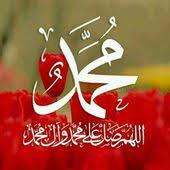 ان الصلاة على النبي محمد واله نور فبحبهم صلوا عليه وتنوروا يامغرمين بحبهم صلوا عليه واله ث Flower Phone Wallpaper Islamic Calligraphy Islamic Art Calligraphy