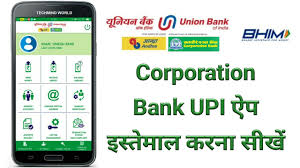 Axis mobile is a safe and secure mobile banking application from axis bank, with 100+ features and services satisfying more than just banking needs. Bhim Corp Upi App Corporation Bank Upi Setup And Fund Transfer To Any Bank A C Upi Id Youtube