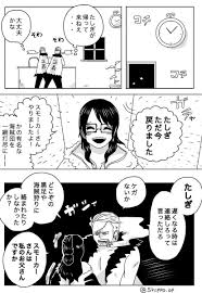 しっぽ shippo op さんの漫画 29作目 ツイコミ 仮 海軍 ワンピース ワンピース 漫画 ワンピース 面白い
