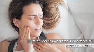 舌痛症：ライブ配信③