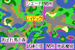 Dq6 レイドック 上の世界 Njoy