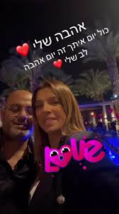 הסרטונים של Maya Halabi (@mayahalabi3) עם Love Me Like You Do