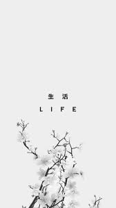 Multiple sizes available for all screen sizes. Life Kanji Japan Wallpapers Hd Desktop And Mobile Backgrounds