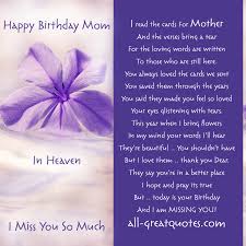 Birthday In Heaven Images Birthday Memorial Cards For Loved Ones In Heaven Birthday In Heaven Quotes Happy Birthday In Heaven Mom In Heaven Quotes