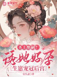 王爺在上：臣妾要和離- 讀樂星空