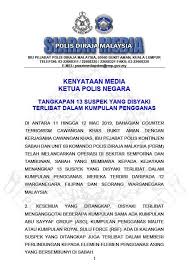 Wappen der königlich malaysischen polizei. Saynoextremist Hashtag On Twitter