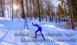 Jun 09, 2021 · ชาติสมาชิกซีเกมส์ไม่เห็นด้วยกับเวียดนาม ที่จะขอเลื่อนการแข่งขัน ซีเกมส์ ครั้งที่31 ที่กำหนดจะจัดในเดือนพ.ย.นี้ โยกไปเป็นกลางปีหน้า โดยอ้าง. Company Index