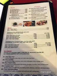 Menu Of Asian Garden In Alamogordo Nm 88310