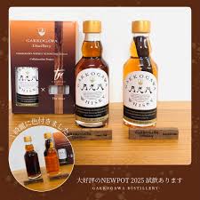 月光川蒸留所 - 月光川蒸留所 added a new photo.