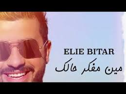 Watch the thermometer carefully, and when it reaches 140. Matrone Mineur Habitue A Arabvid Mp4 Costaricaonedayadventure Com