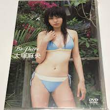 新品】大塚真央 DVD Be Pure新品 未使用 未開封 アイドル クラビア イメージ 着エロ DVD 売り切り 1円 大量 の落札情報詳細 -  ヤフオク落札価格検索 オークフリー