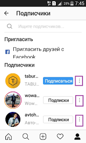 Kak Udalit Podpischikov V Instagrame Razom S Programmami I Bez