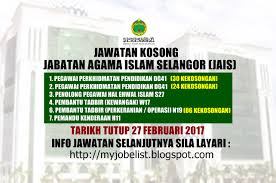 Jawatan kosong di sarawak jawatan kosong di upm jawatan kosong kerajaan kerajaan pekerja sambilan harian (psh) sarawak universiti jawatan kosong terkini di kumpulan wang simpanan pekerja (kwsp) september 2018. Jawatan Kosong Jabatan Agama Islam Selangor Jais 27 Februari 2017