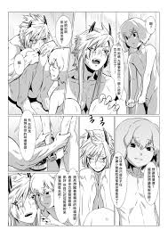 しめさば Isaki 鬼の村1 2 Dl版