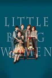 Teoria intregului film online subtitrat •••. Little Big Women Femei Cu Cerul Pe Umeri 2020 Online Subtitrat In Romana Hd Filme Online
