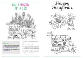 Dltk's crafts for kids sequencing activities for kids. Sample Page1 Booklet Holiday Meme Activities
