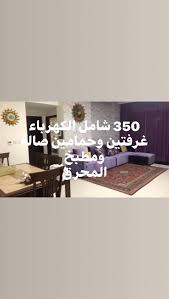 شقق للإيجار البحرين الصفحة الرئيسية فيسبوك