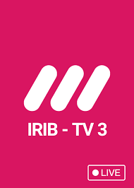 Also watch live sports, game replays, and access featured espn programming on your computer, mobile device, and tv. Irib Tv3 Live Ø´Ø¨Ú©Ù‡ Ø³Ù‡ Shabake 3 Live On Farsiland