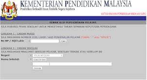 Semakan keputusan peperiksaan ptd m41 2020. Sistem Saps Sekarang Ibubapa Untuk Periksa Keputusan Peperiksaan Anak Anak Anda Mypendidikanmalaysia Com