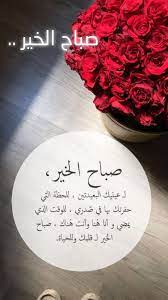 pin by tulip tree on good morning love quotes wallpaper sweet love quotes good morning my love