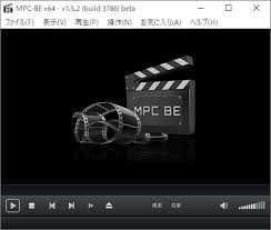 Media player classic home cinema supports all common video and audio file formats available for playback. Media Player Classic Wikiwand