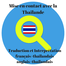 Dictionnaires unilingues de référence (plusieurs dictionnaires en un). Traduction Francais Thailandais Et Mise En Contact Thailande Bordeaux Service De Traduction 877245
