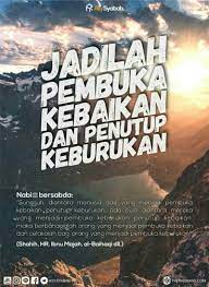 Intinya Jadilah Pembuka Kebaikan Dan Penutup Keburukan Kok Mimin Bisa Bijak Sih Tumben Iyalah Kan Nyontek Bijak Kutipan Agama Kutipan Hidup