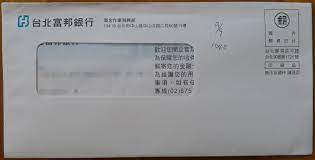 China merchants bank hongkong branch （swift code: å¿ƒå¾— å°åŒ—å¯Œé‚¦æ•¸ä½å­˜æ¬¾å¸³æˆ¶é–‹æˆ¶ è¨­å®šå¯Œé‚¦å¡ach Bank Service Pttè·æ¶¯å€