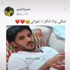 اي وربي يبي خيارات واصلا السؤال ماله خيارات video in 2021