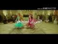 اشترك في القناة لتشاهد المزيد من الأفلام فيلم رومانسي جدا فيلم اكشن مترجم 2018 افلام رومانسيه مترجمة عالية الدقة فيلم رومانسي للكبار فقط فيلم اكشن جديد. ØªØ­Ù…ÙŠÙ„ Ø£ØºÙ†ÙŠØ© Ø§ØºÙ†ÙŠÙ‡ Ù‡Ù†Ø¯ÙŠÙ‡ ØªÙ…ÙˆØª Ø³Ù„Ù…Ø§Ù† Ø®Ø§Ù† ÙˆÙƒØ§Ø±ÙŠÙ†Ø§ ÙƒØ§Ø¨ÙˆØ± Ù…Ù† ÙÙŠÙ„Ù… Kyon Ki Mp3 Mp4