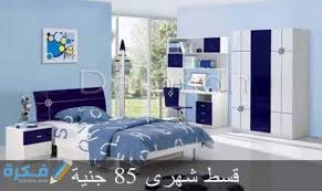 Damson غرف نوم اطفال