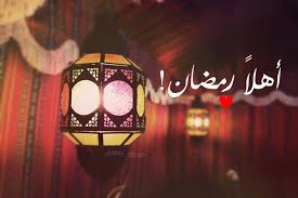 دعاء أول جمعة من رمضان مكتوب هذا هو الموضوع الذي سوف يتم تناوله في هذه المقالة. Ø±Ø³Ø§Ø¦Ù„ Ø¬Ù…Ø¹Ø© Ù…Ø¨Ø§Ø±ÙƒØ© 2020 Ø§Ø¯Ø¹ÙŠØ© Ù„ÙŠÙˆÙ… Ø§Ø®Ø± Ø¬Ù…Ø¹Ø© Ù…Ù† Ø´Ø¹Ø¨Ø§Ù† Ù…Ø²Ø®Ø±ÙÙ‡